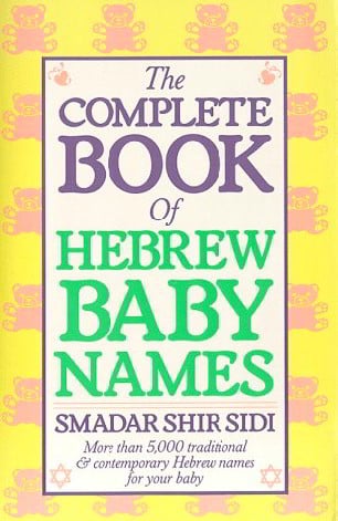 The Complete Book of Hebrew Baby Names