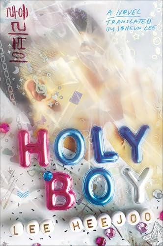 Holy Boy