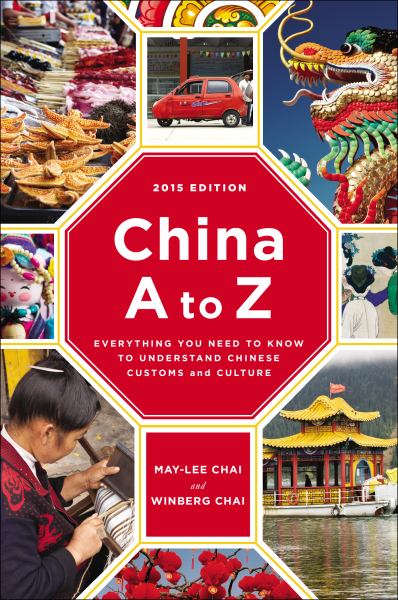 China A to Z: Everything You Need to Know to Understand Chinese Customs and Culture (2015 Edition)