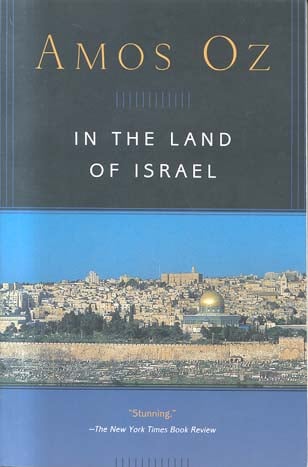 In the Land of Israel