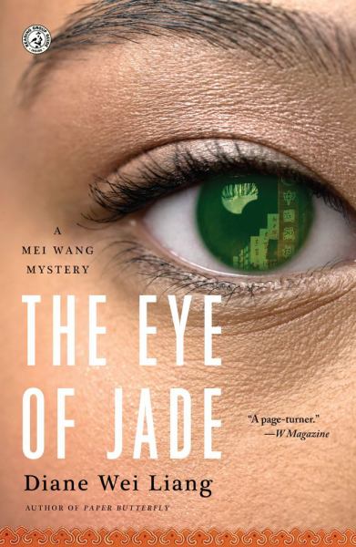 The Eye of Jade
