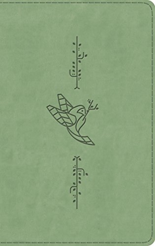 ESV Kid's Thinline Bible (TruTone, Bird of the Air)