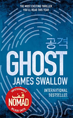 Ghost (Marc Dane, Bk. 3)
